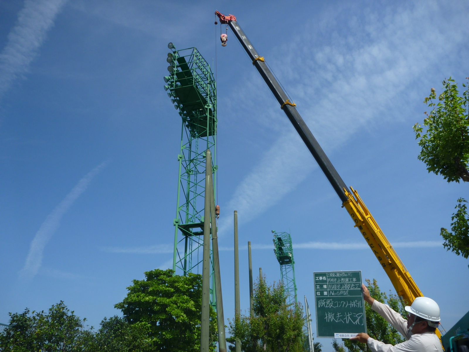 三好公園様 野球場